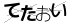 CAPTCHA
